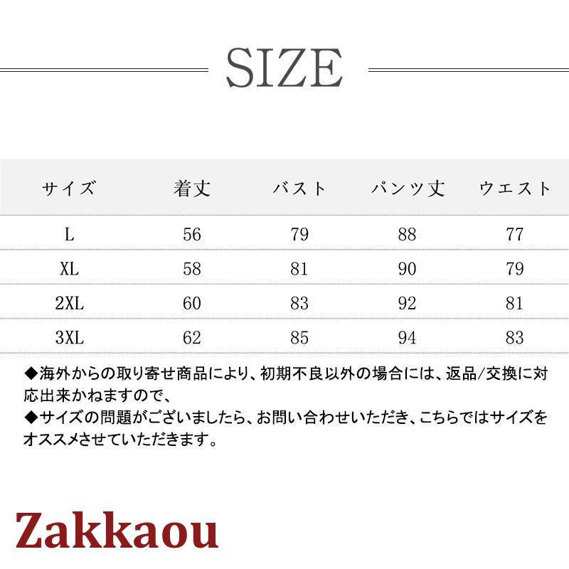 防寒インナー ヒートテック 上下セット レディース クルーネック 冷え対策 保温グッズ ヒート ルームウエア カットソー トップス 発熱インナー｜zahuowang｜07