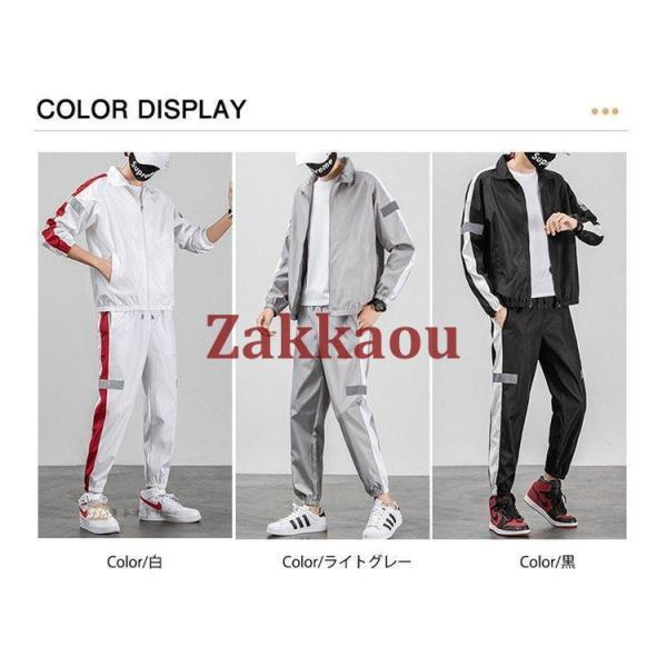 上下セット ジャージ上下 メンズ 秋服 セット ランニングウェア