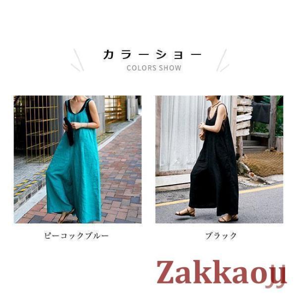 オリーブ色 コットンサロペット マキシ丈 楽天市場】花柄オールインワン / CALINER(カリネ) コットン