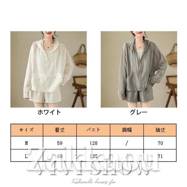 elu. シアー　UV パーカー　アイボリー　未使用 ❤️未使用❤️elu. シアー UV パーカー アイボリー - メルカリ