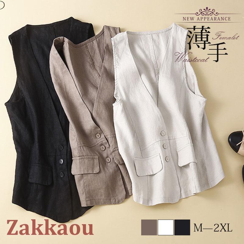 ベスト ジレ レディース テーラード リネン風 前開き チョッキ