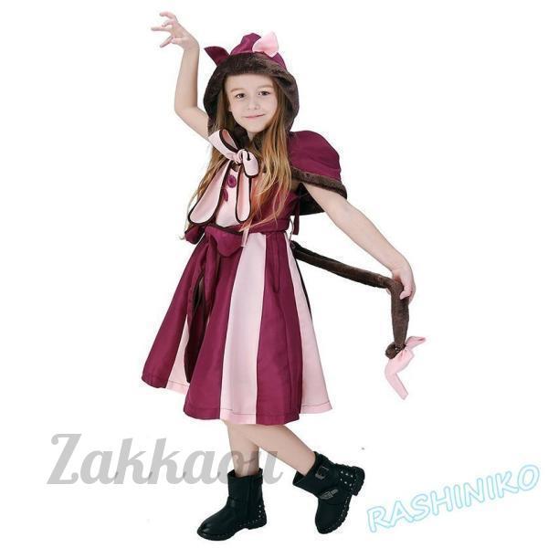 不思議の国のアリス チェシャ猫衣装セット チシャ猫 チェシャ猫 コスプレ衣装 コスチューム 不思議の国の