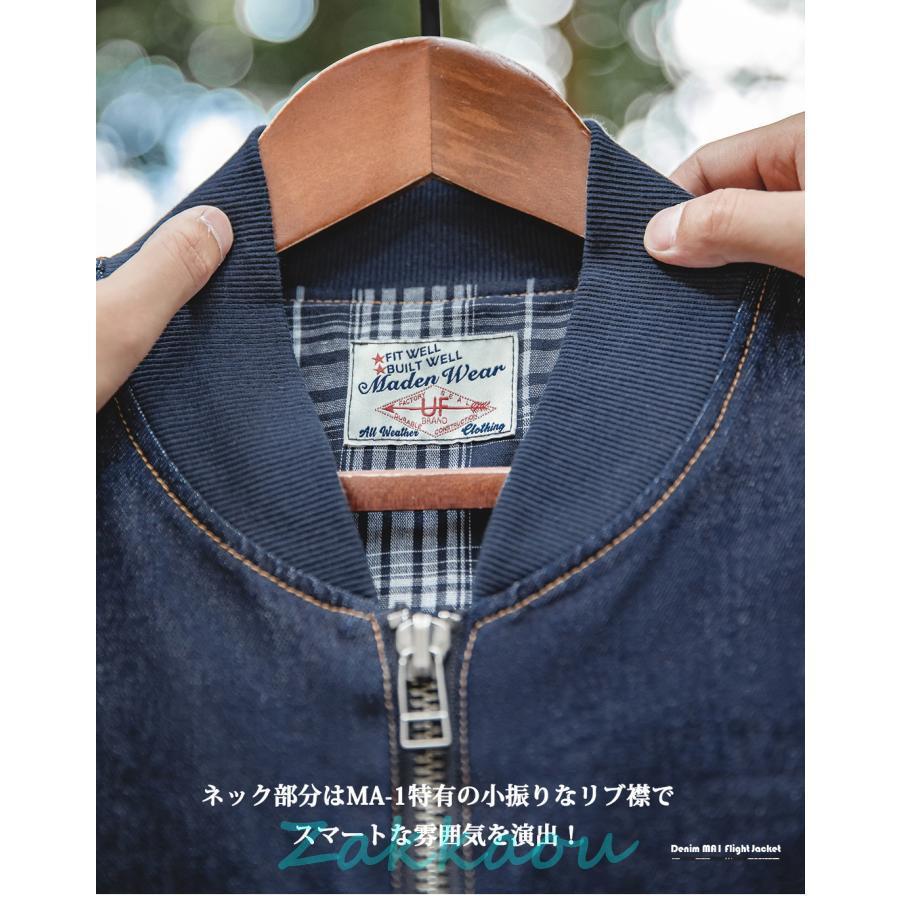 Armani Jeans MA-1 フライトジャケット 54サイズ Armani Jeans MA-1 フライトジャケット 54サイズ