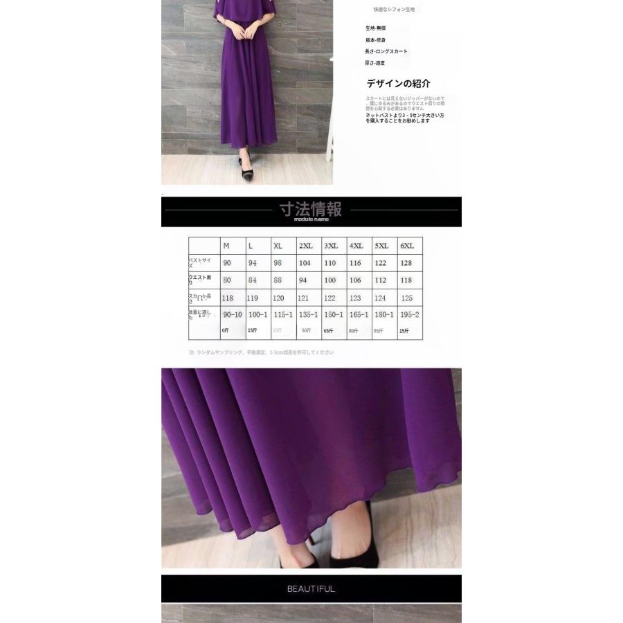 S~3XL リゾートワンピース レディース サマードレス ロング マキシ丈 バックシャン 半袖 シフォン Aライン 水着の上に着る服 ハワイ 旅行用 大人 可愛い お洒落の画像