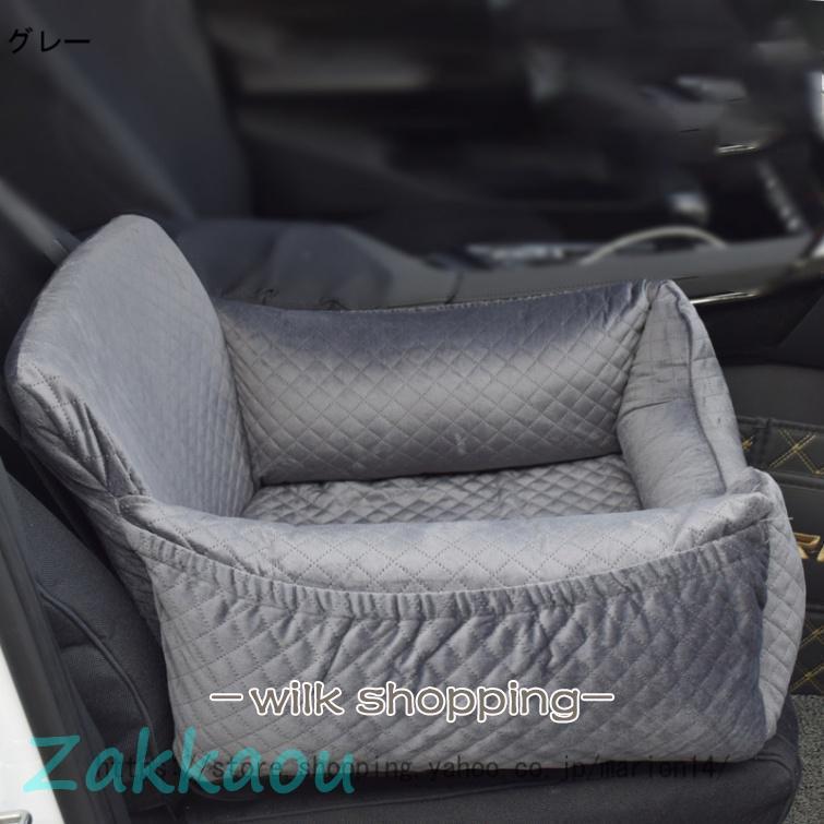 ペット用 ドライブベッド ドライブボックス 車用 カーベッド 座席シート キャリーバッグ 大型犬 柴犬 くるま用品 車載用 持ち運び 車酔い防止 飛び出し防止_2