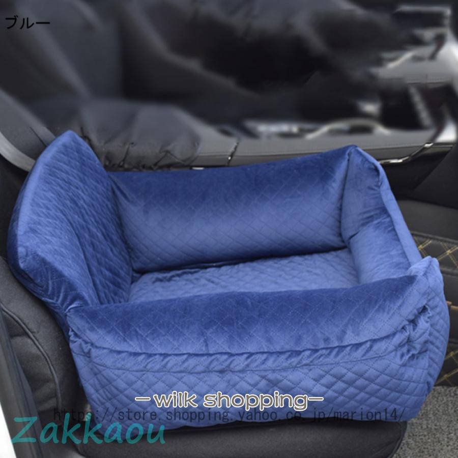 ペット用 ドライブベッド ドライブボックス 車用 カーベッド 座席シート キャリーバッグ 大型犬 柴犬 くるま用品 車載用 持ち運び 車酔い防止 飛び出し防止_7