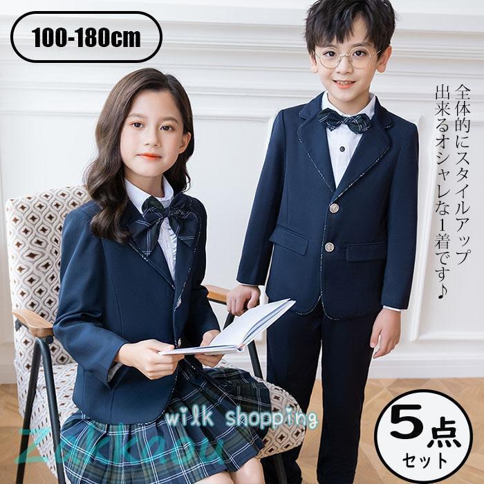スーツ 男の子 女の子 セットアップ 入学式 スカート 小学生 JK制服 