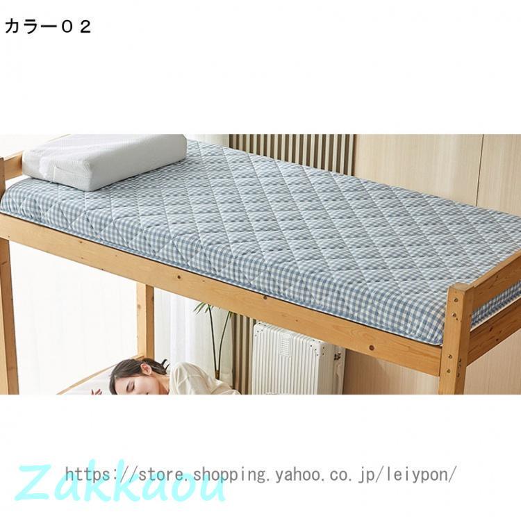 ごろ寝 マットレス シングル 側地洗える 防ダニ 敷布団 お家時間 三つ折り 収納便利 高反発 ごろ寝マット お昼寝マット ベッド/床/畳用 オールシーズン適用_2