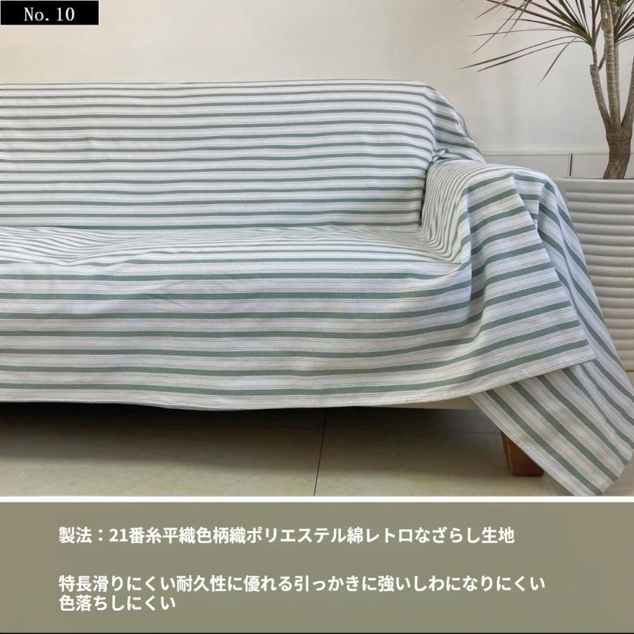 マルチカバー バリ織り 厚手 200×250cm インド綿 アジアン ソファー