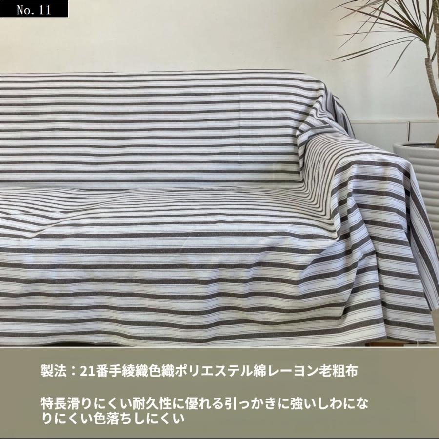 マルチカバー バリ織り 厚手 200×250cm インド綿 アジアン ソファー
