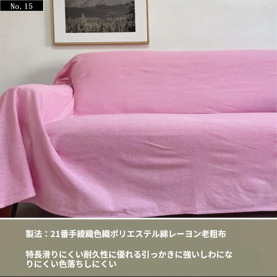 マルチカバー バリ織り 厚手 200×250cm インド綿 アジアン ソファー