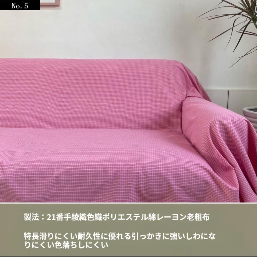 マルチカバー バリ織り 厚手 200×250cm インド綿 アジアン ソファー