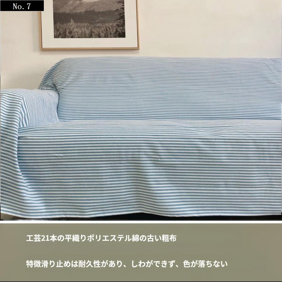 マルチカバー バリ織り 厚手 200×250cm インド綿 アジアン ソファー