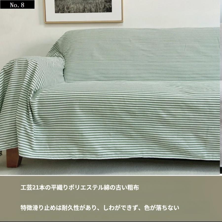 マルチカバー バリ織り 厚手 200×250cm インド綿 アジアン ソファー