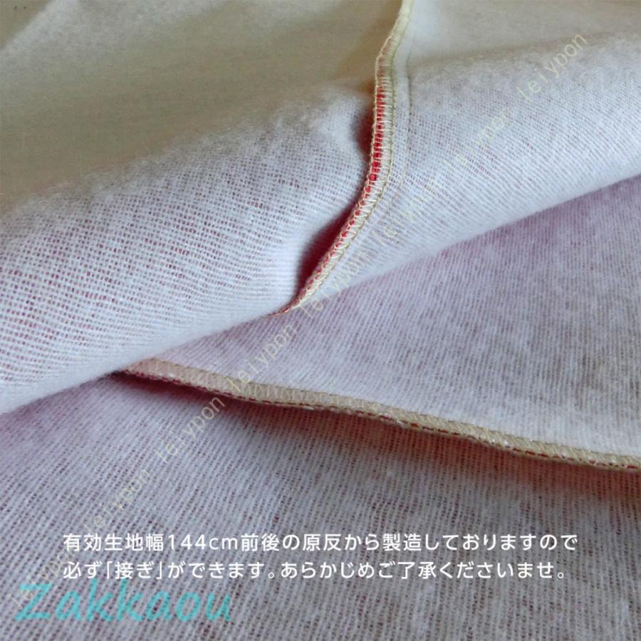マルチクロス 約185×235cm フェイクレザー PU合皮 ポリウレタン合成皮革 クリーム ライトグレー グレージュ キャメル レッド ブラウン ブラック マルチカバー