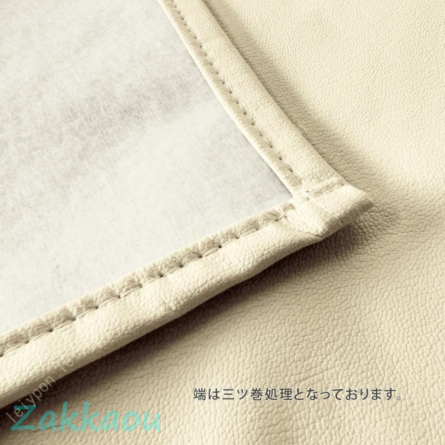 マルチクロス 約185×235cm フェイクレザー PU合皮 ポリウレタン合成皮革 クリーム ライトグレー グレージュ キャメル レッド ブラウン ブラック マルチカバー