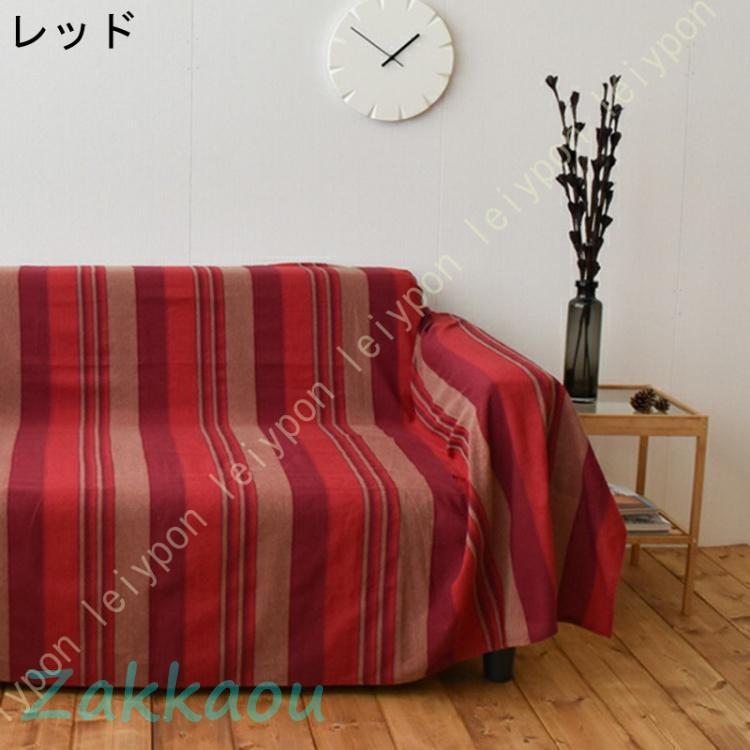 マルチカバー cotton 100% dark red マルチカバー cotton 100% dark red マルチカバー cotton 100% dark red