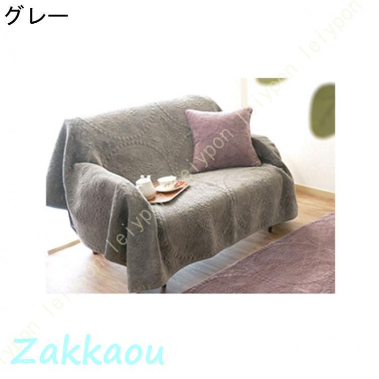 シャティヨン 200×200cm マルチカバー 洗える ソファー カバー キルト 刺繍 北欧 花柄 起毛 リバーシブル 洗える ベッド 床暖 ホットカーペットカバーの画像