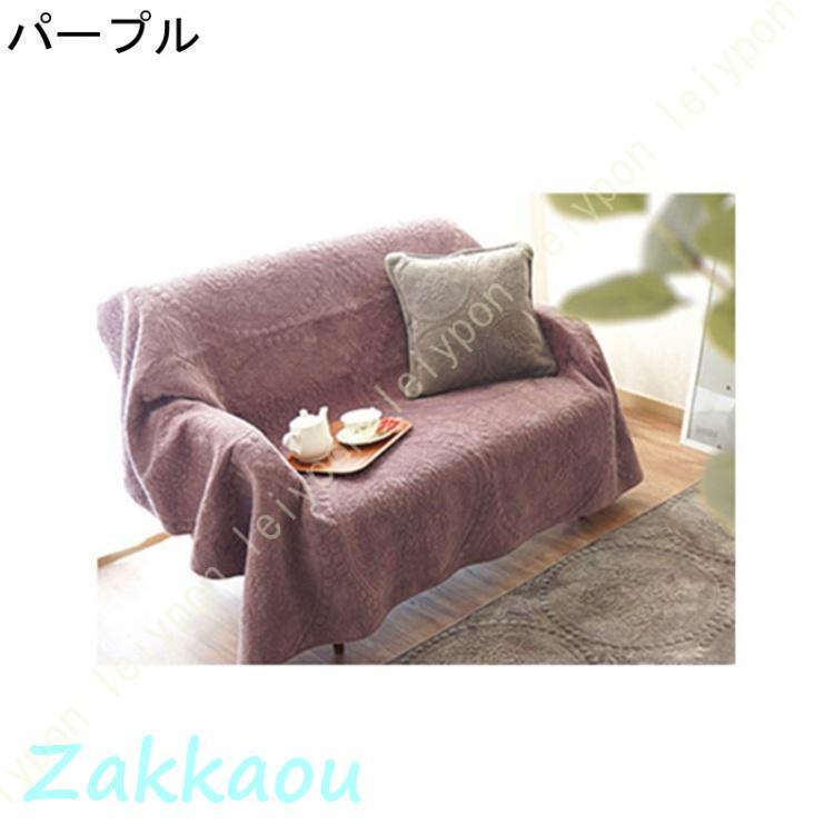 シャティヨン 200×200cm マルチカバー 洗える ソファー カバー キルト 刺繍 北欧 花柄 起毛 リバーシブル 洗える ベッド 床暖 ホットカーペットカバーの画像
