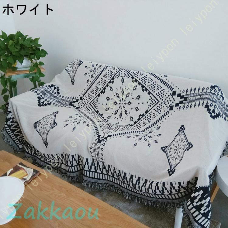 マルチカバー 180×200cm インド綿 ナチュラル 北欧 ソファーカバー