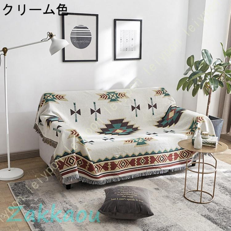 マルチカバー 大判 フリークロス フリンジ付きブランケット