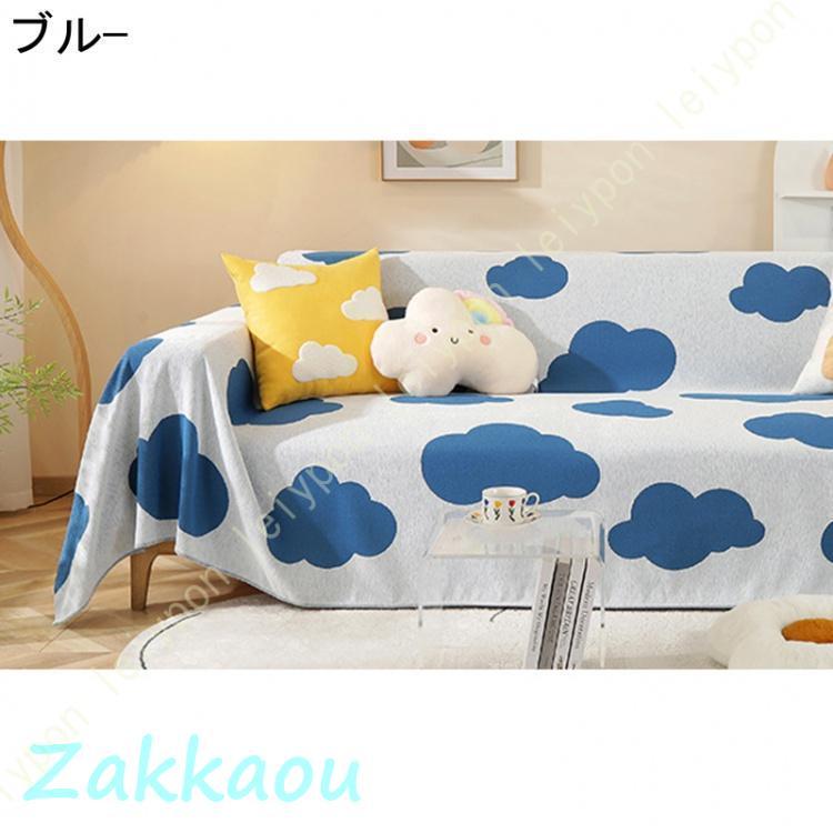 マルチカバー 約180*300cm コットン マルチボーダー インド綿 イタワ