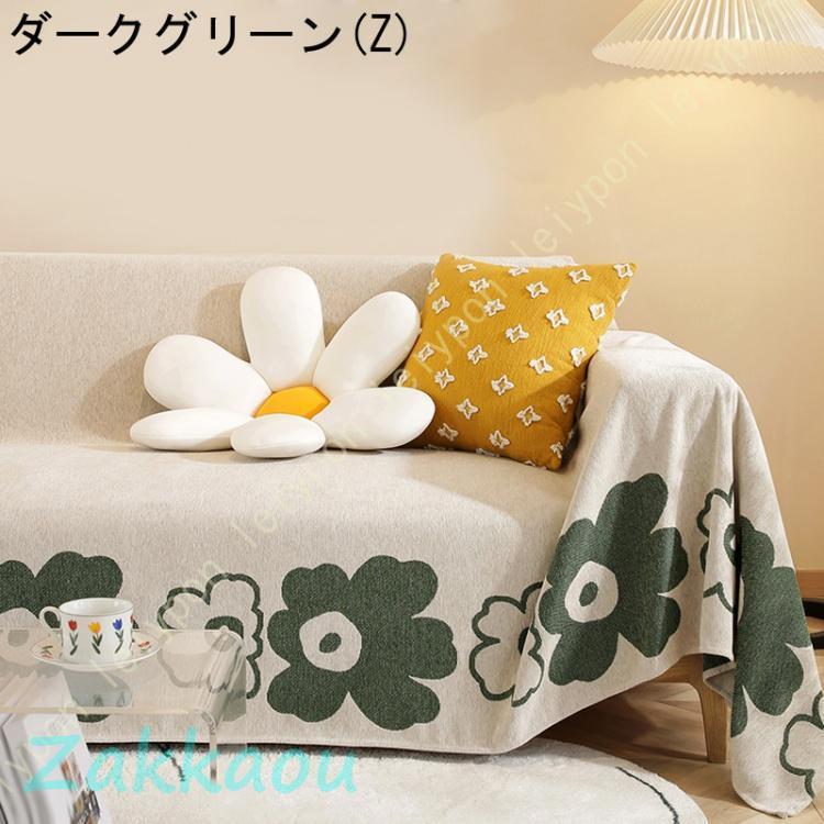 Shyam Ahuja インド綿 フリークロス エリアラグ ベッドカバー Shyam Ahuja インド綿 フリークロス エリアラグ ベッドカバー