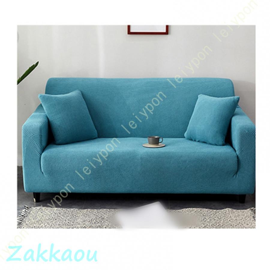 ソファカバー コーナー カウチ L字 ソファー カバー L型