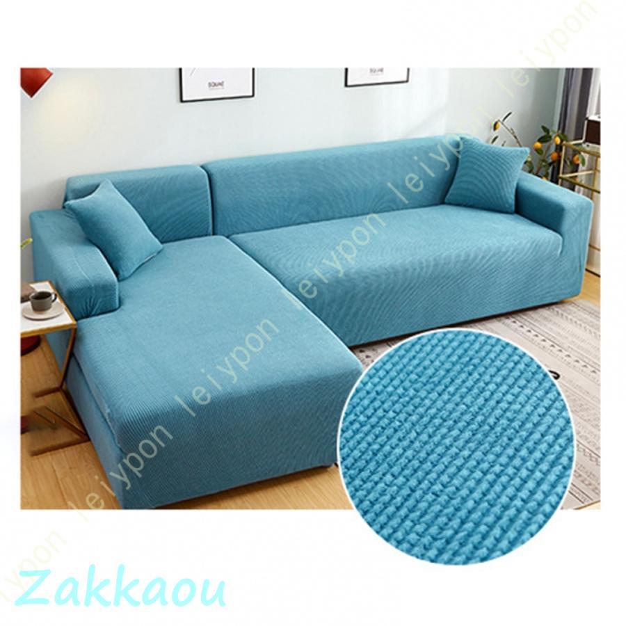 カウチソファカバー rx03c_sp_10.jpg