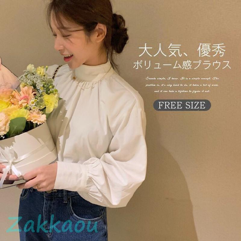 ブラウス レディース ハイネック シャツ 春 秋 ホワイト 白シャツ 無地