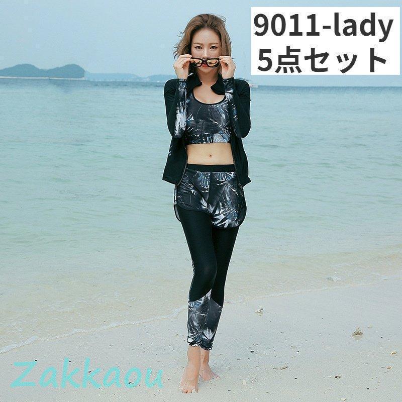 水着セット セパレート レディース メンズ フィットネス ボタニカル