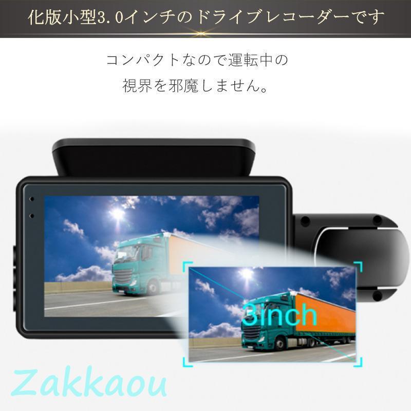 ドライブレコーダー 前後 スマホ ダウンロード 360° 高画質 防犯対策 71KR8IxdsbL._UF350,350_QL80_.jpg