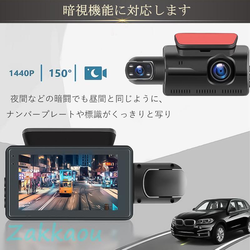 ドライブレコーダー 前後 スマホ ダウンロード 360° 高画質 防犯対策 71KR8IxdsbL._UF350,350_QL80_.jpg