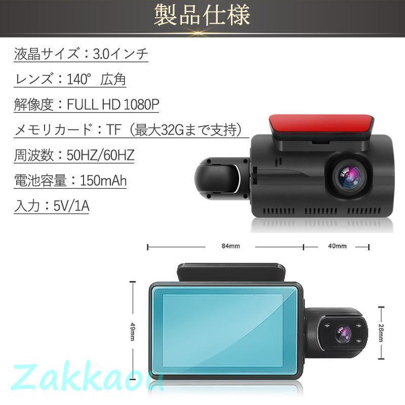 ドライブレコーダーhp ドラレコ 高画質 防犯対策 360度回転 前後スマホ広角 Amazon.co.jp: HUPEJOS ドライブレコーダー前後 360度カメラ 4