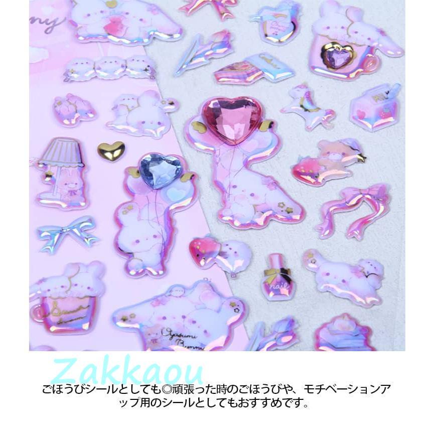 ぷくぷく つやつや 【4枚セット】 ぷっくり 女の子 宝石シール 