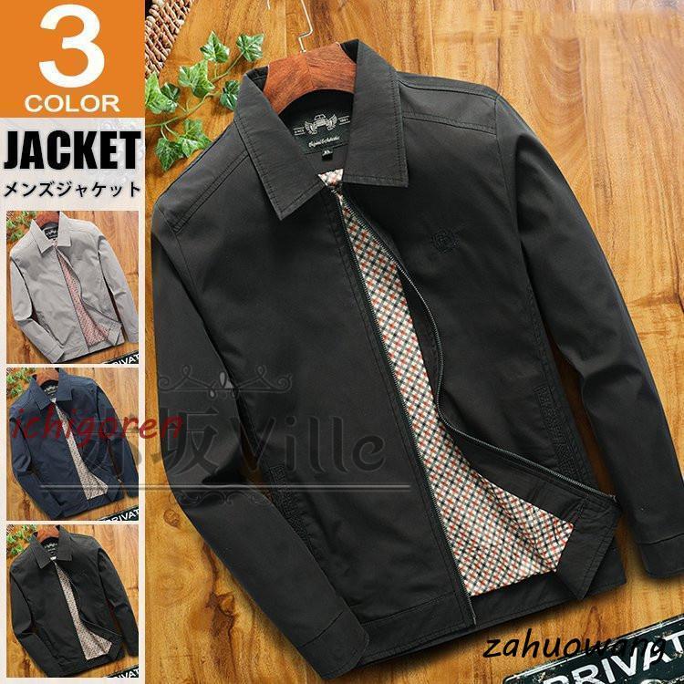 英国製 BARACUTA 40サイズ スイングトップ ブルゾン 春秋アウター 2026年5月】スイングトップ（BARACUTA）のおすすめ人気ランキング