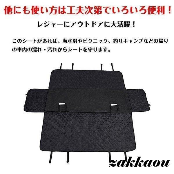 犬用ドライブ用品 ドライブシート ペットベッド 車 後部座席 カーシート シートカバー 防水シート 汚れ防止 後部座席用 滑り止め 折り畳み｜zahuowang｜07