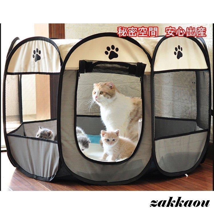 猫犬 ケージ クレート ペットパレス BB60N 移住 お出かけ 輸送 猫犬
