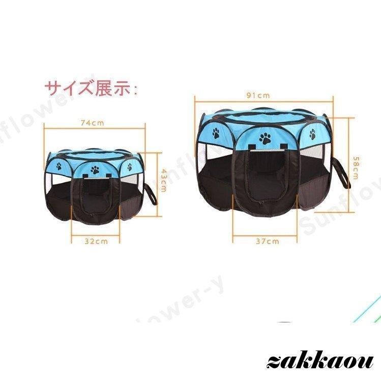 ペットハウス ペットテント 出産用 犬 猫 ペットケージ ペットサークル