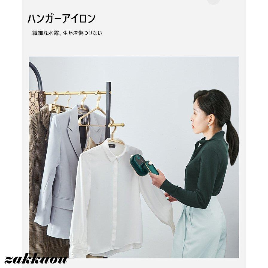 衣類スチーマー スチームアイロン ミニアイロン 出張 旅行 DIY 手作り 熱転写プレス機 手芸用小型アイロン 軽量 折りたたみ式 プレゼント スチームあいろん アイロン、ズボンプレッサー 衣類スチーマー スチームアイロン ミニアイロン 出張 旅行 DIY 手作り 熱転写プレス機 手芸用小型アイロン 軽量 折りたたみ式 プレゼント スチームあいろん