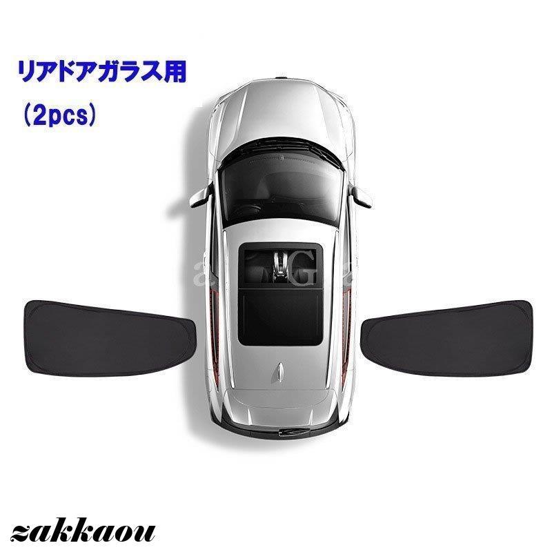 レクサス サンシェード 日よけ カーテン 車サンバイザー 遮光遮 レクサス サンシェード 日よけ カーテン 車サンバイザー 遮光遮
