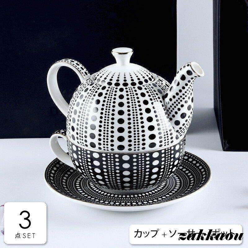 ティーカップ 茶こし付き ポットとカップ 重ねる ユニック ティーカップ 茶こし付き ポットとカップ 重ねる ユニック