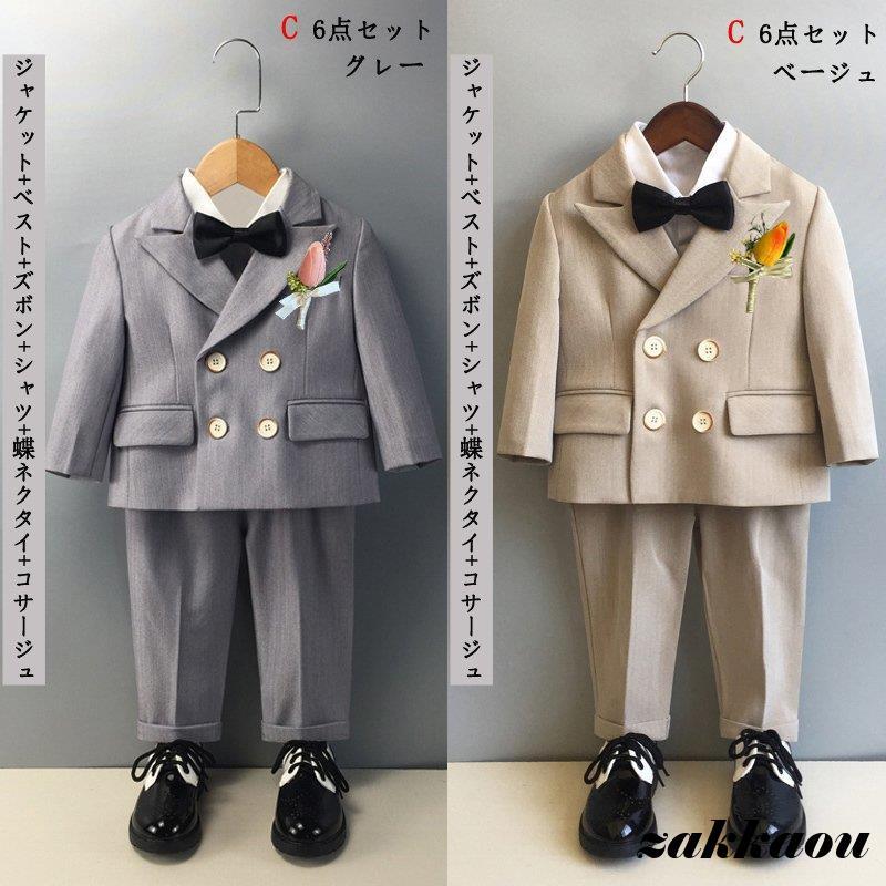 小学校 卒業式 スーツ 男子 フォーマル 男の子 キッズ 80 90 100 小学校 卒業式 スーツ 男子 フォーマル 男の子 キッズ 80 90 100