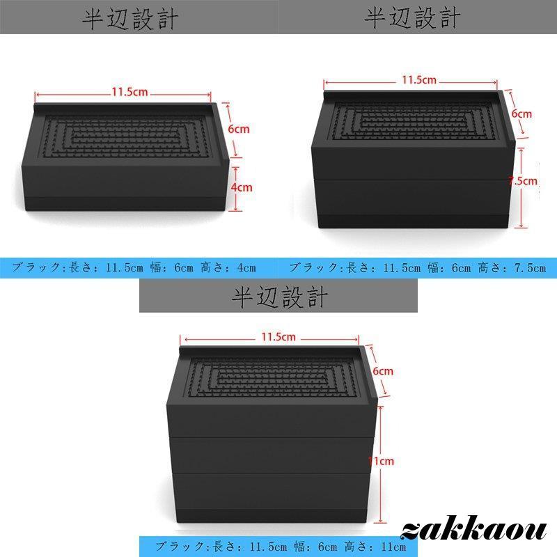 継ぎ脚 7.5cm 高さ調整 かさ上げ 4個セット 継ぎ足 テーブル脚台 継ぎ脚 7.5cm 高さ調整 かさ上げ 4個セット 継ぎ足 テーブル脚台