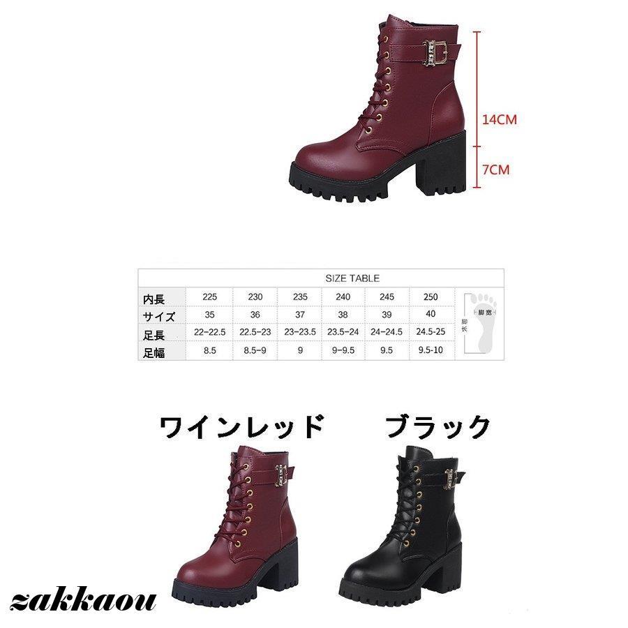 ショートブーツ レディース エンジニアブーツ ショート ブーツ ショートブーツ レディース エンジニアブーツ ショート ブーツ