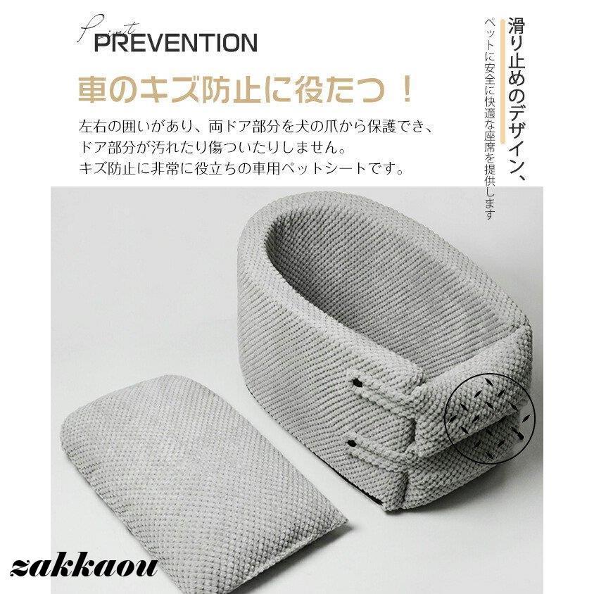 ♥️本日限定♥️BayBee 新品未使用 リラックスセットアップ トップスのみ ドライブボックス ペット ドライブベッド 犬 小型犬・猫に対応