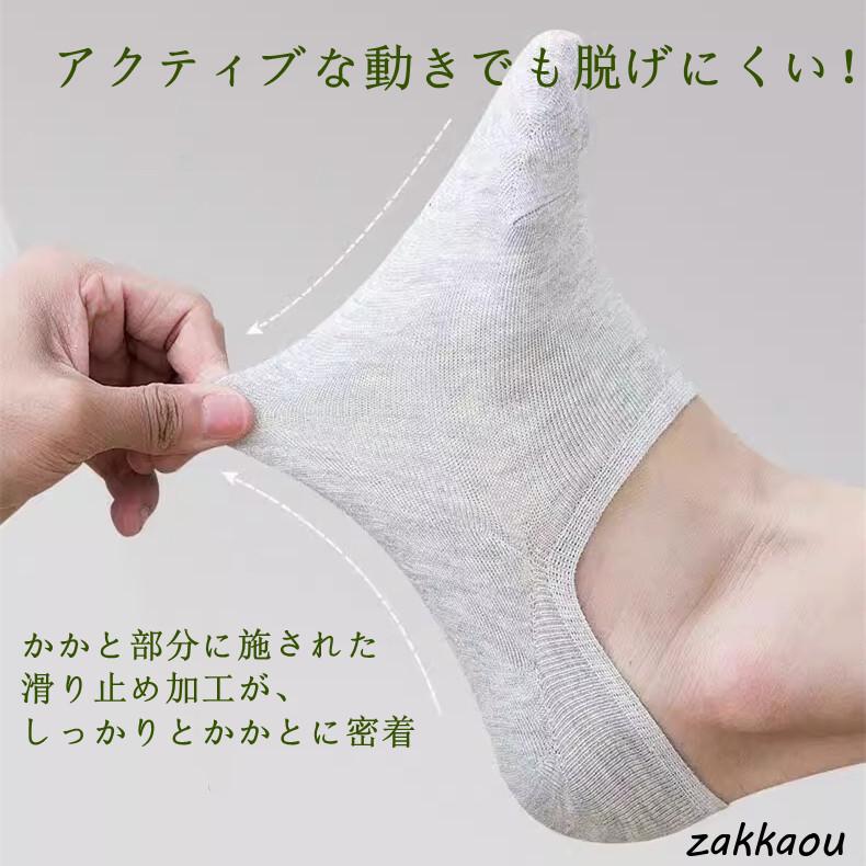 ソックス メンズ 4足セット 夏 靴下 くるぶし 夏用 フットカバー 脱げ