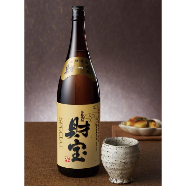 財宝 (ポイント2倍) 焼酎 芋焼酎 麦焼酎 米焼酎 財宝スペシャル 白麹