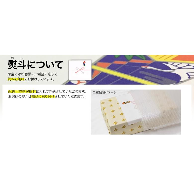焼酎 ギフト 敬老の日 2026 芋焼酎 麦焼酎 飲み比べ 白黒 1800ml 2本 誕生日 男性 麦 芋 財宝 | 財宝 | 06