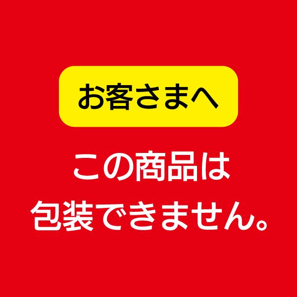 (最短当日出荷) 選べる芋麦 焼酎 セット 黒財宝 黒麹 1800ml 2本 芋焼酎 麦焼酎 鹿児島｜zaihou｜03